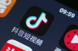 [教程经验]太原企业电话_哔哩哔哩-3